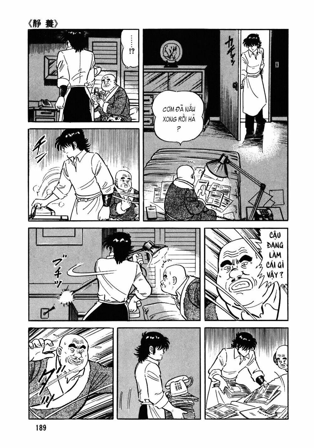 Đầu Bếp Trứ Danh Chapter 80 - 17