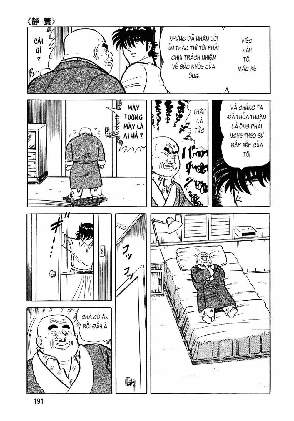 Đầu Bếp Trứ Danh Chapter 80 - 19