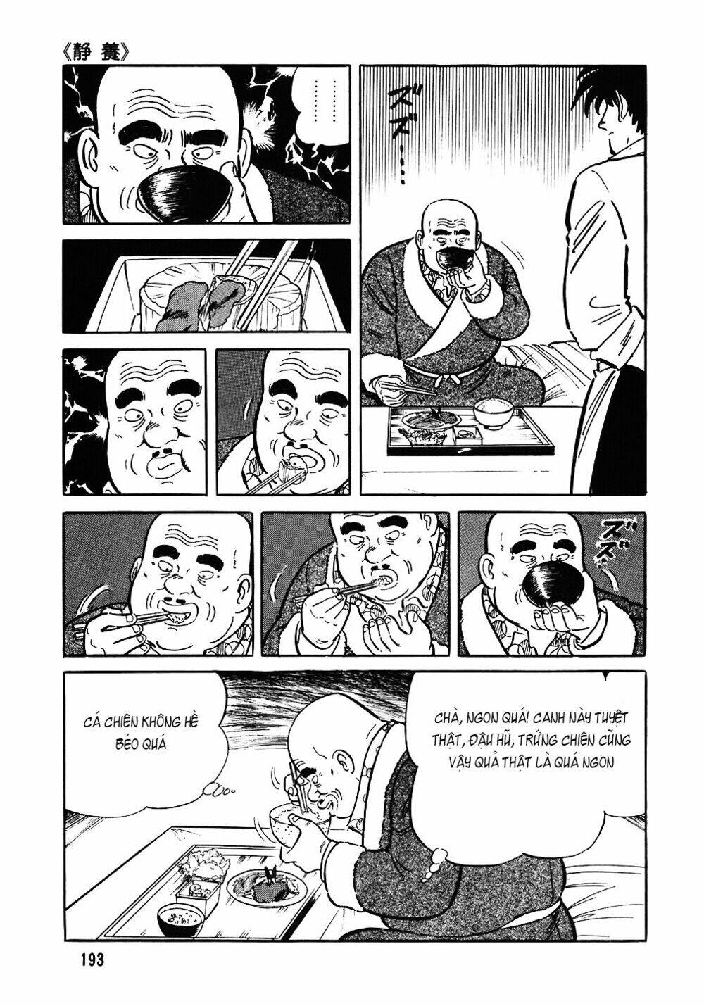 Đầu Bếp Trứ Danh Chapter 80 - 21