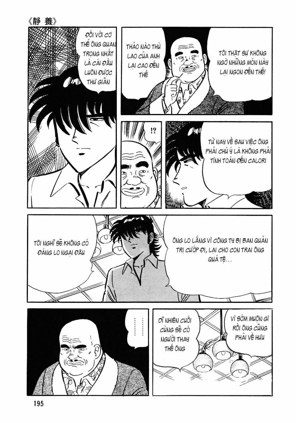 Đầu Bếp Trứ Danh Chapter 80 - 23