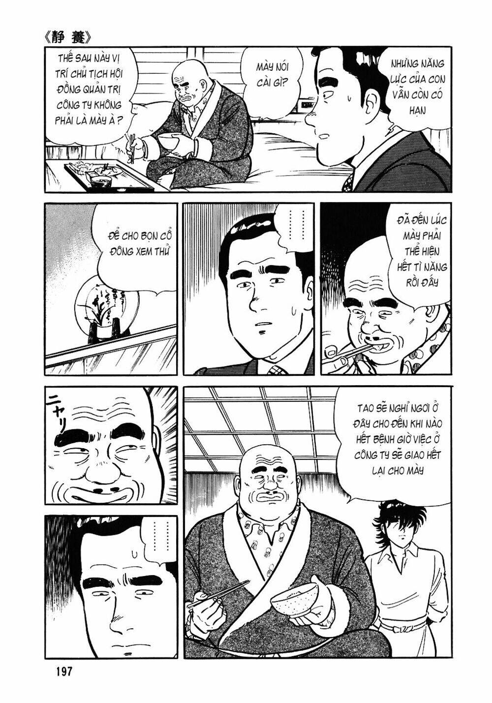 Đầu Bếp Trứ Danh Chapter 80 - 25