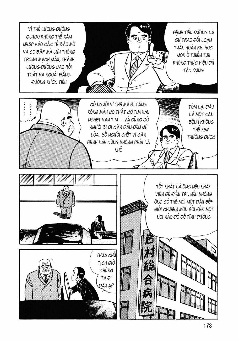 Đầu Bếp Trứ Danh Chapter 80 - 6