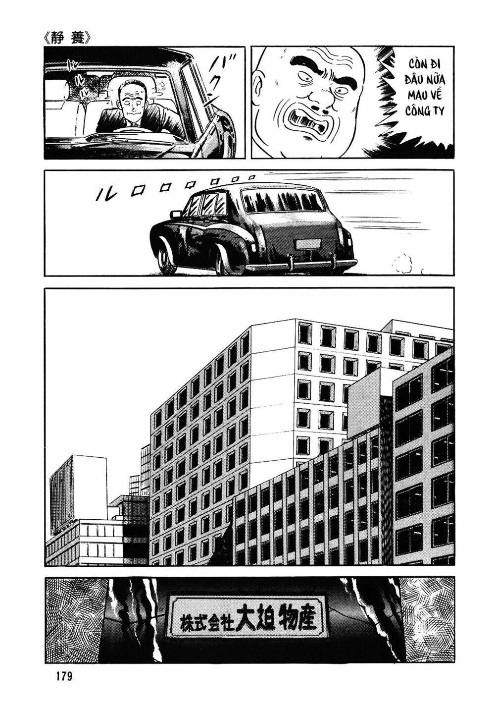 Đầu Bếp Trứ Danh Chapter 80 - 7