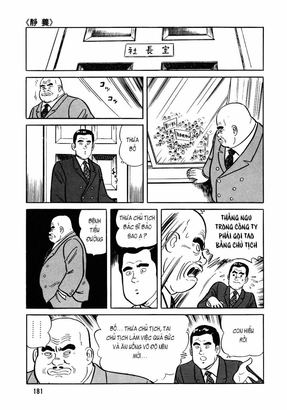 Đầu Bếp Trứ Danh Chapter 80 - 9