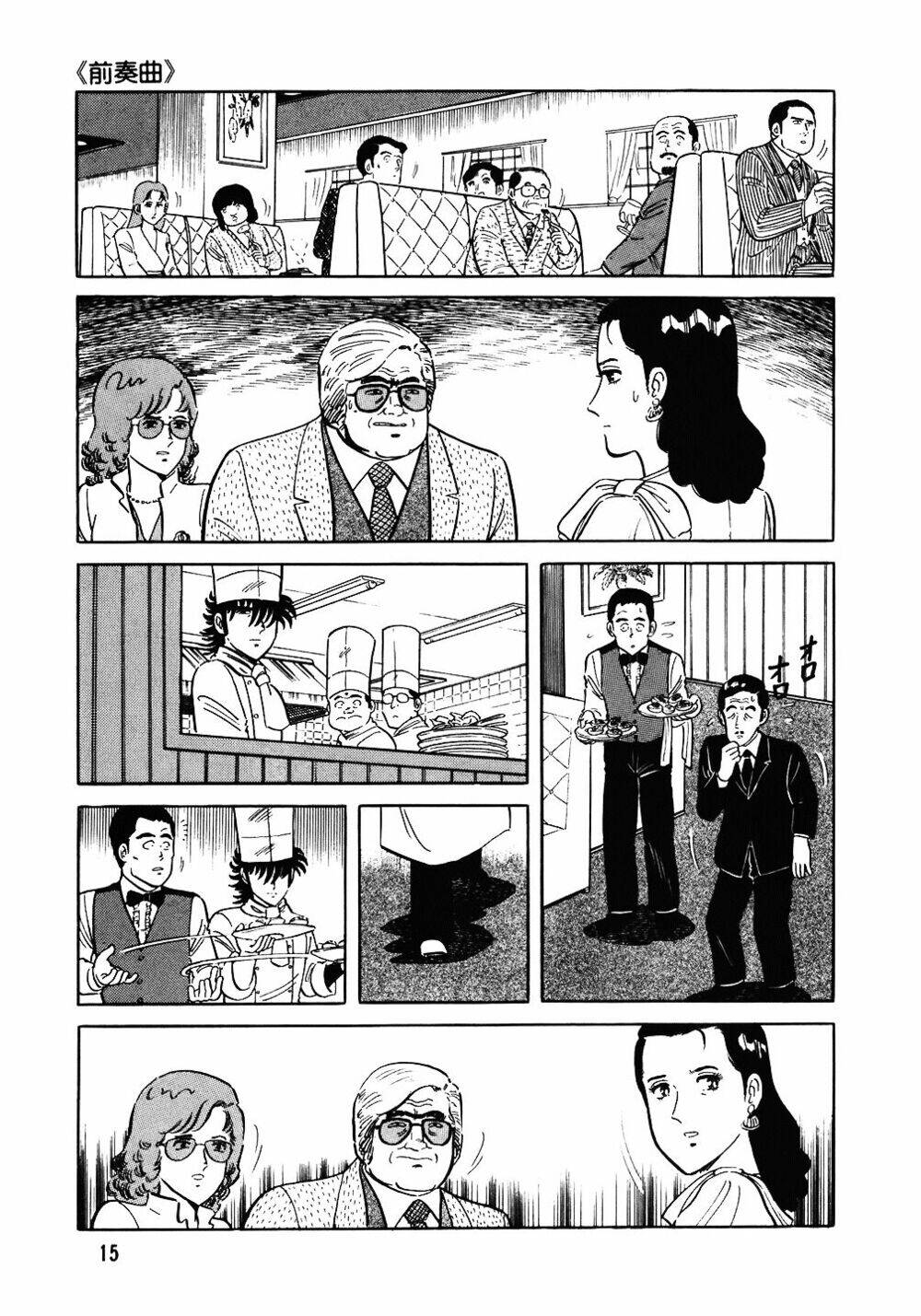 Đầu Bếp Trứ Danh Chapter 81 - 14