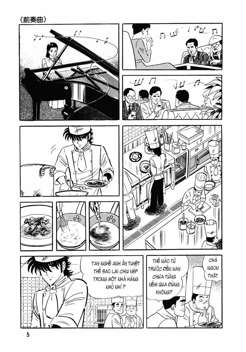 Đầu Bếp Trứ Danh Chapter 81 - 4