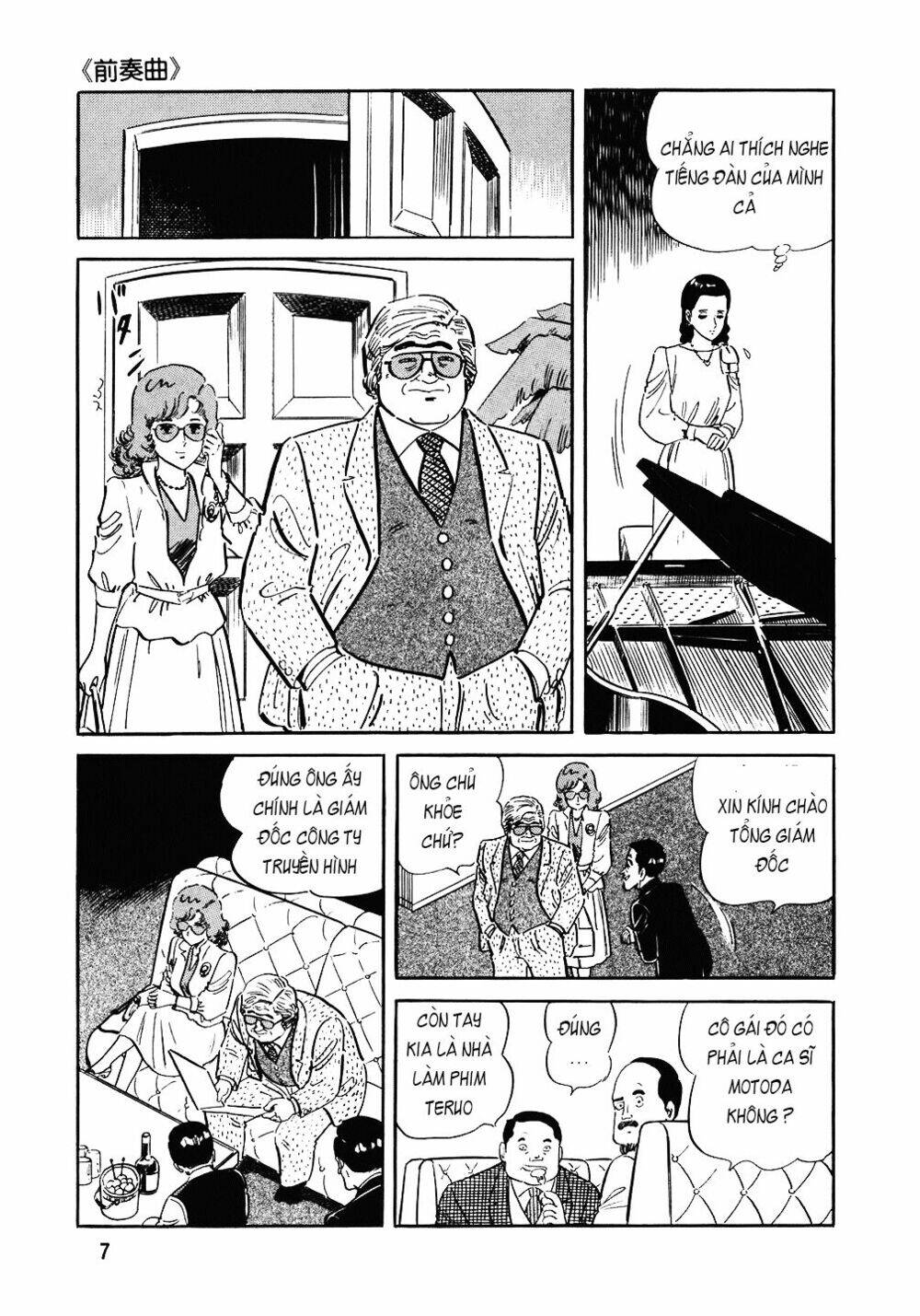 Đầu Bếp Trứ Danh Chapter 81 - 6