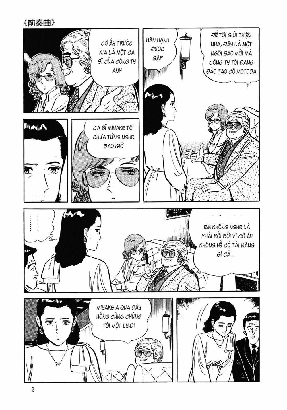 Đầu Bếp Trứ Danh Chapter 81 - 8