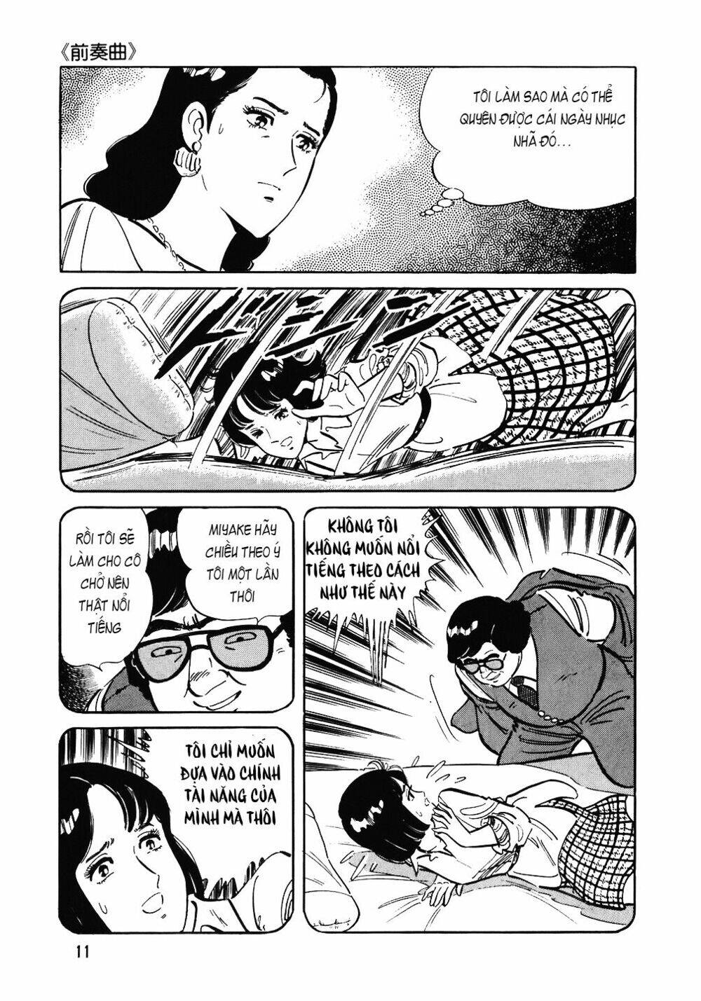 Đầu Bếp Trứ Danh Chapter 81 - 10