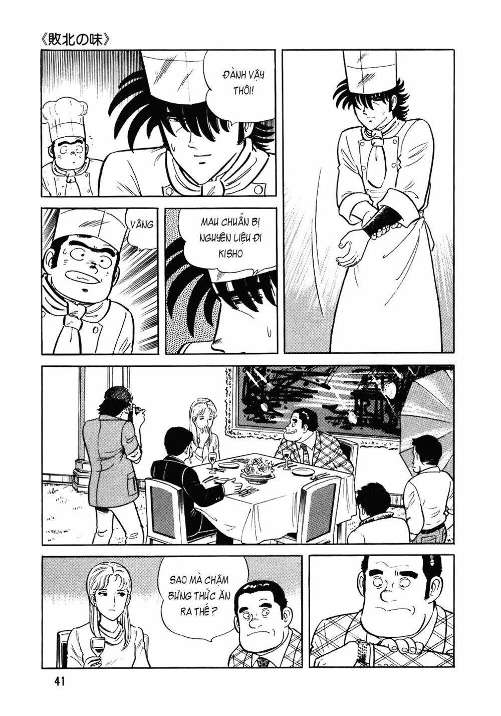 Đầu Bếp Trứ Danh Chapter 82 - 14