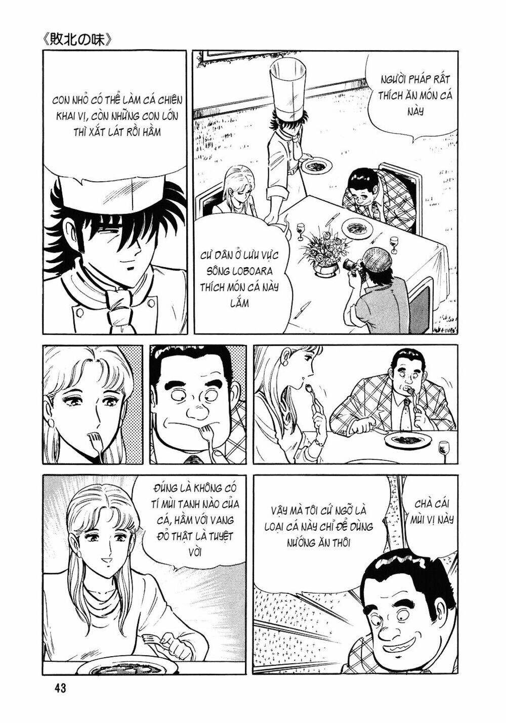 Đầu Bếp Trứ Danh Chapter 82 - 16