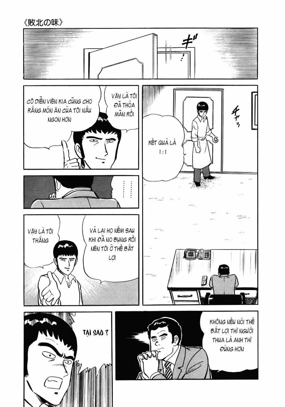 Đầu Bếp Trứ Danh Chapter 82 - 22