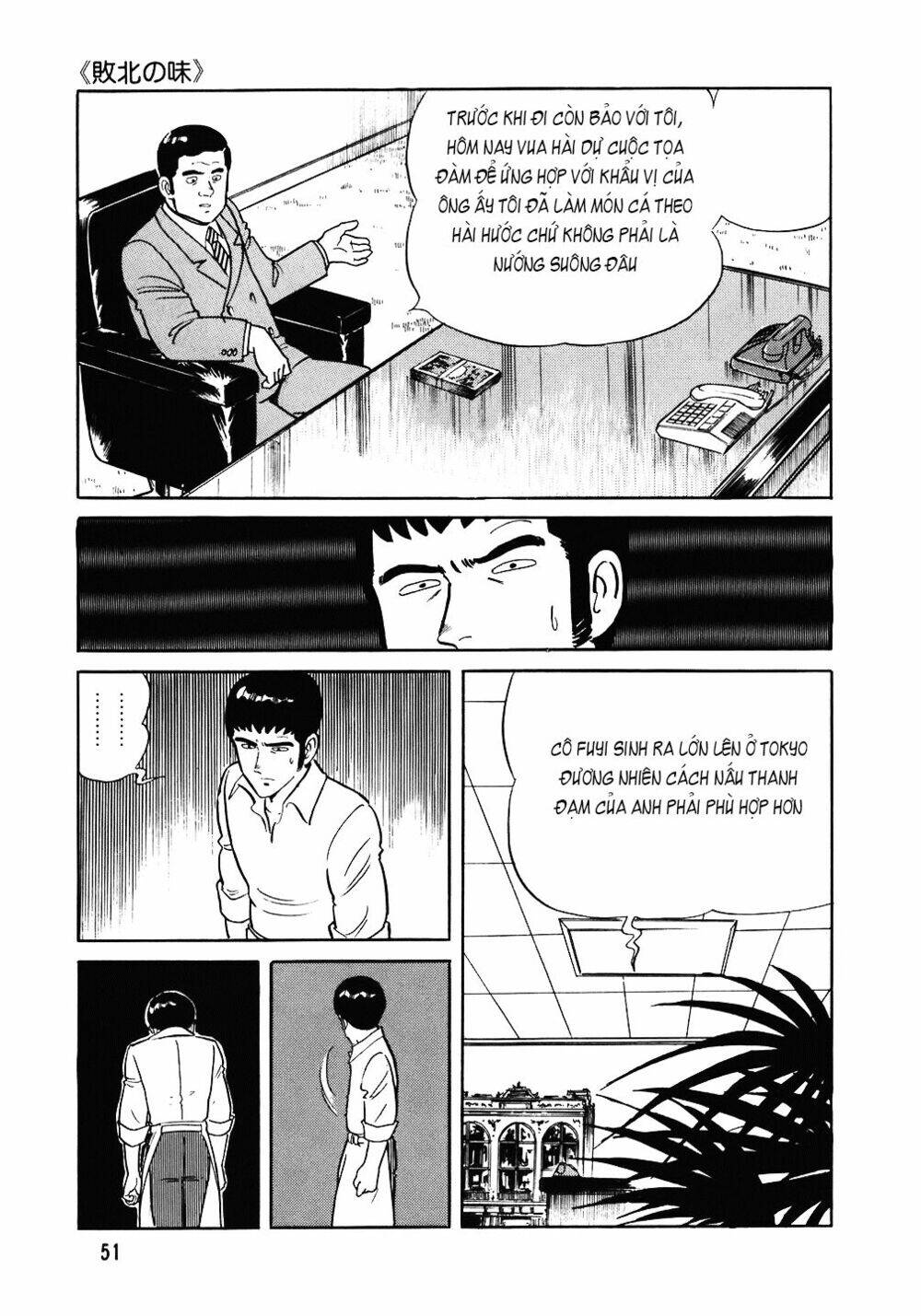 Đầu Bếp Trứ Danh Chapter 82 - 24