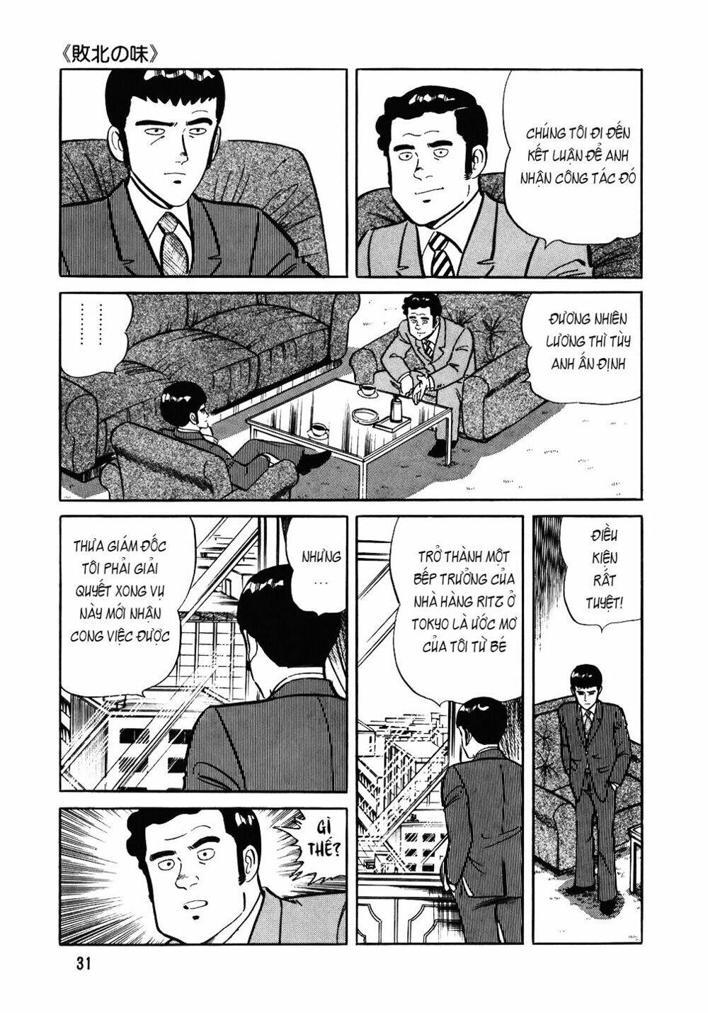 Đầu Bếp Trứ Danh Chapter 82 - 4