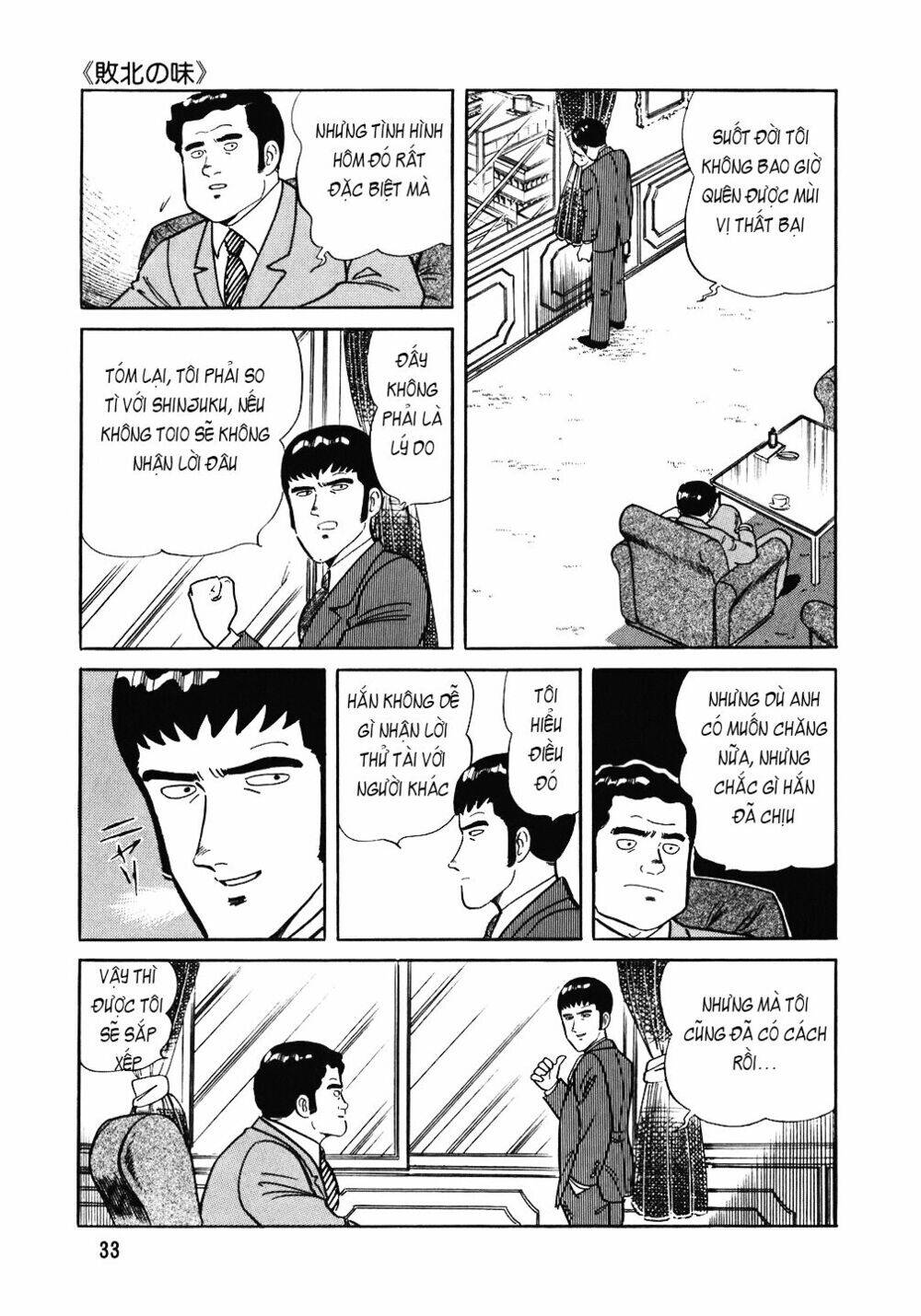 Đầu Bếp Trứ Danh Chapter 82 - 6