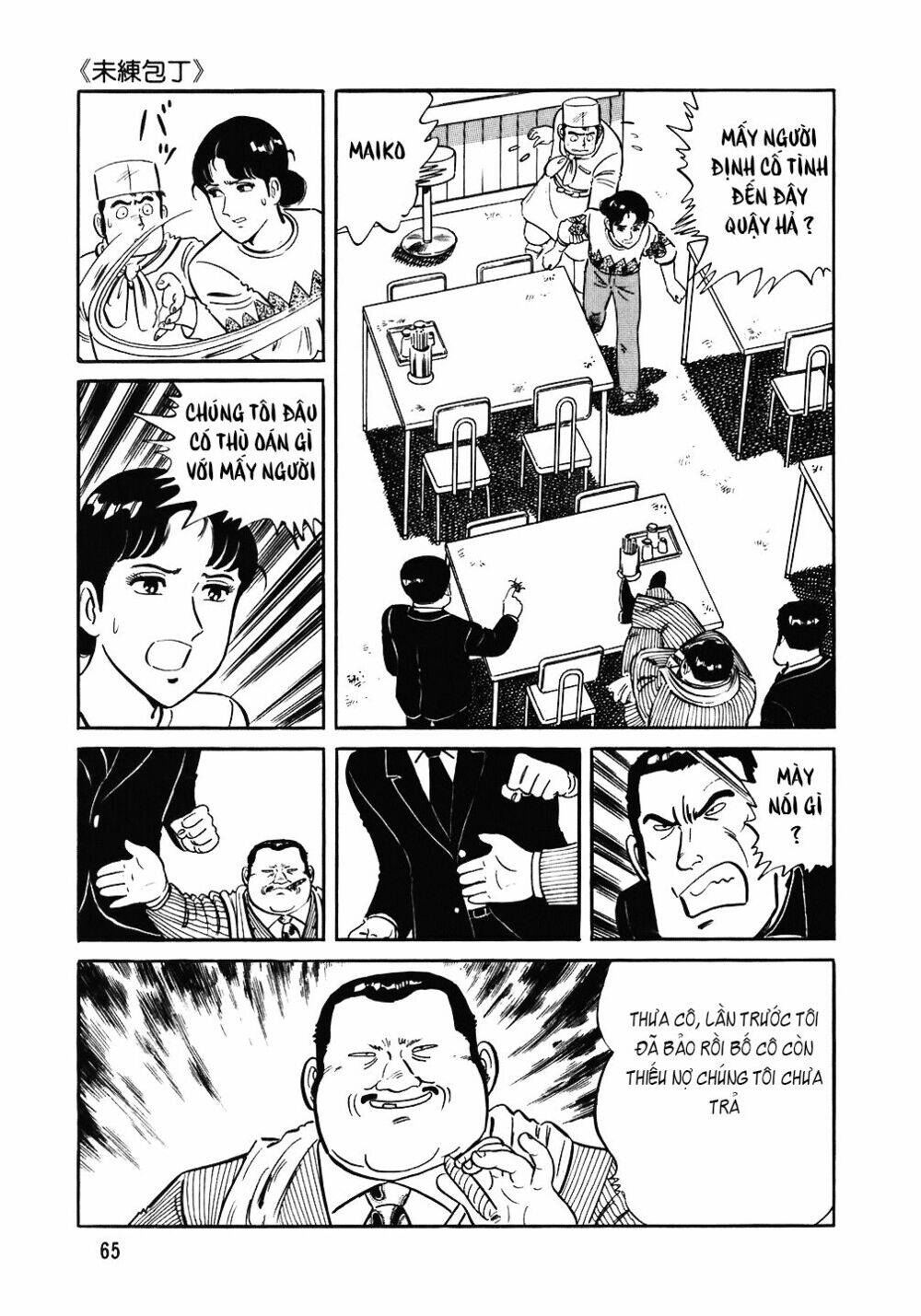 Đầu Bếp Trứ Danh Chapter 83 - 14