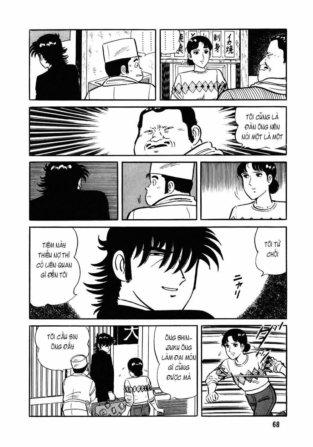 Đầu Bếp Trứ Danh Chapter 83 - 17