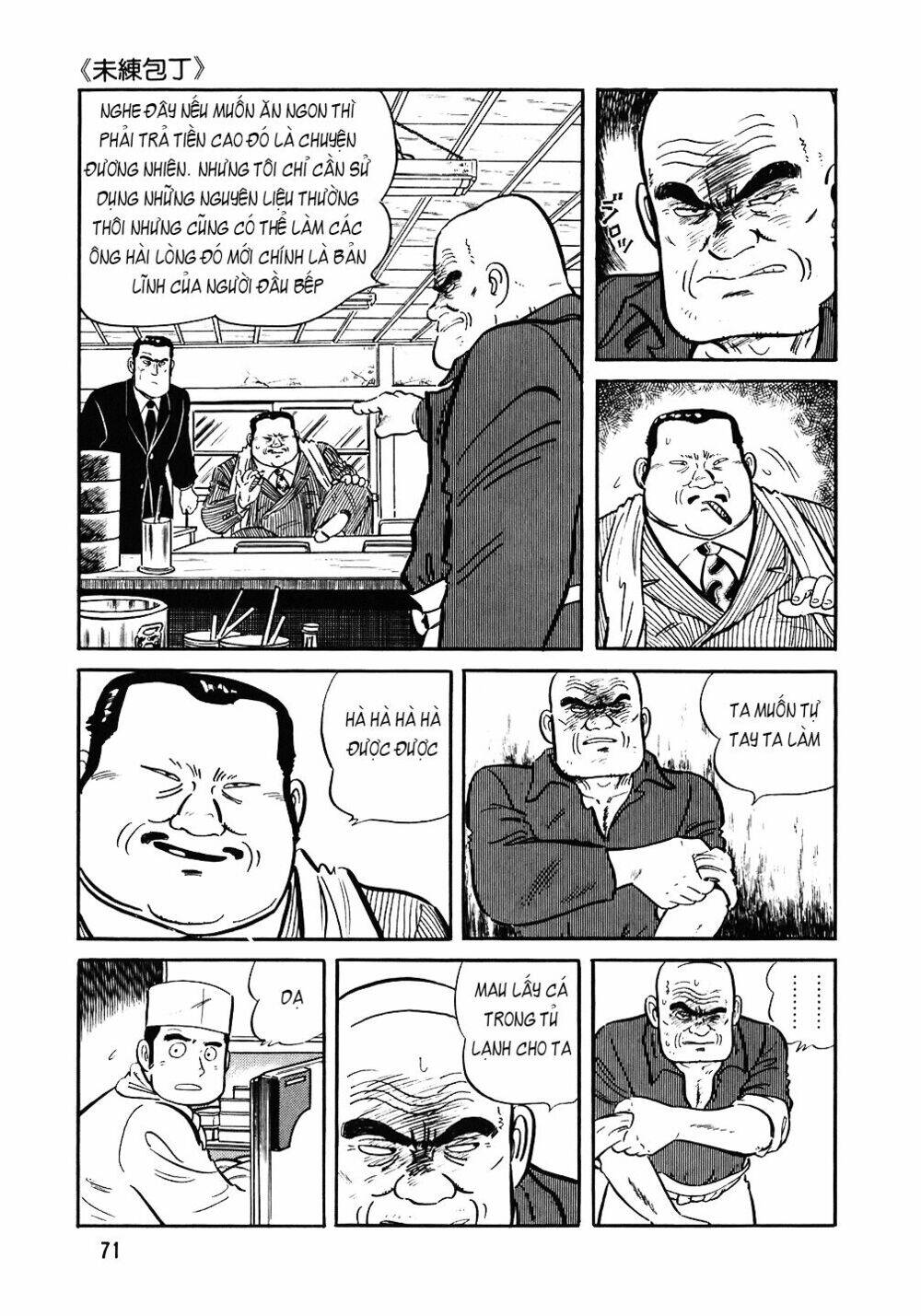 Đầu Bếp Trứ Danh Chapter 83 - 20