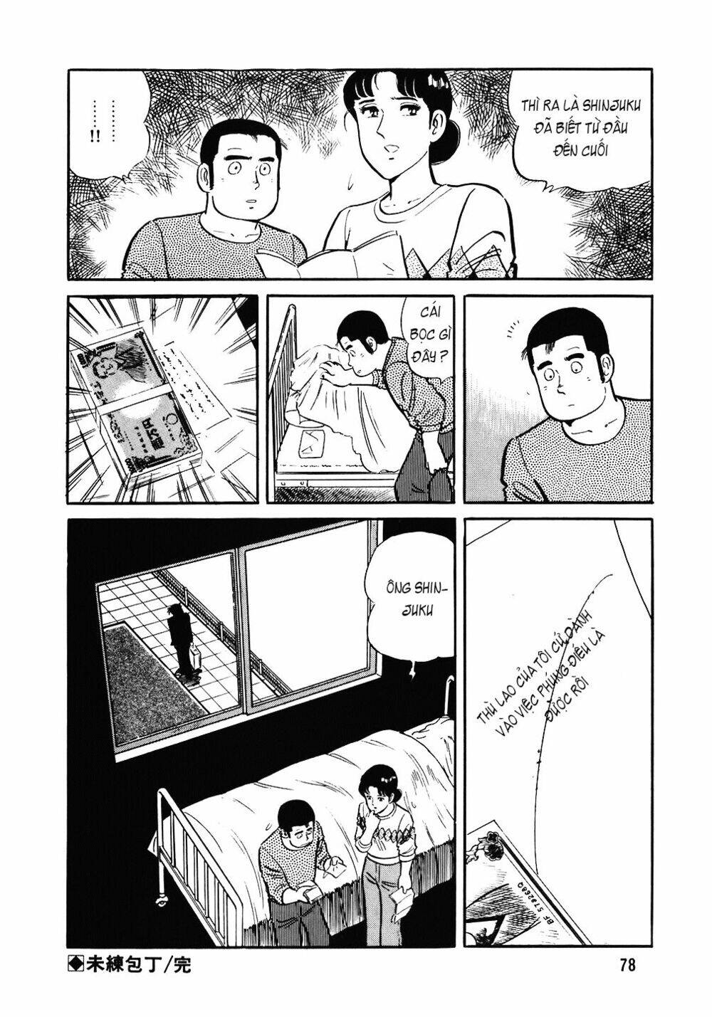 Đầu Bếp Trứ Danh Chapter 83 - 27