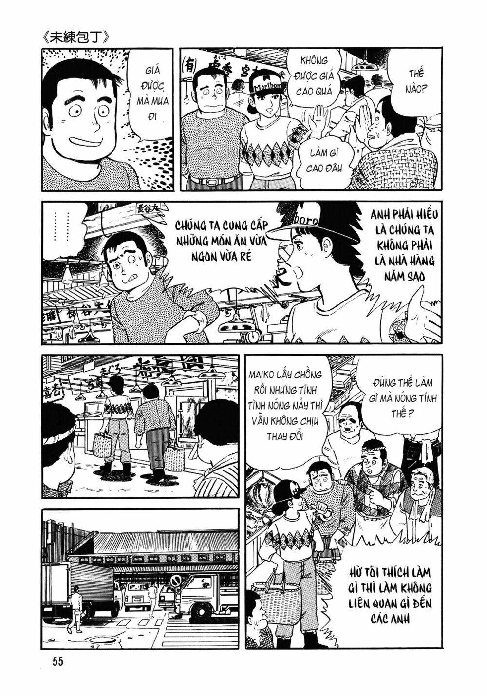 Đầu Bếp Trứ Danh Chapter 83 - 4