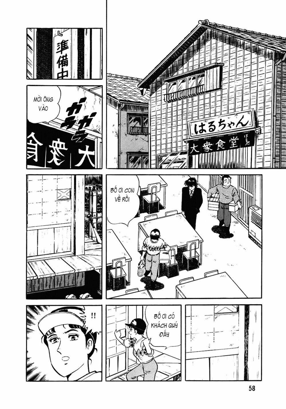 Đầu Bếp Trứ Danh Chapter 83 - 7