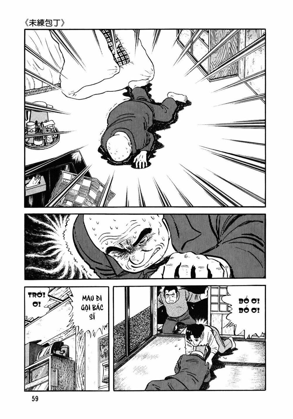 Đầu Bếp Trứ Danh Chapter 83 - 8