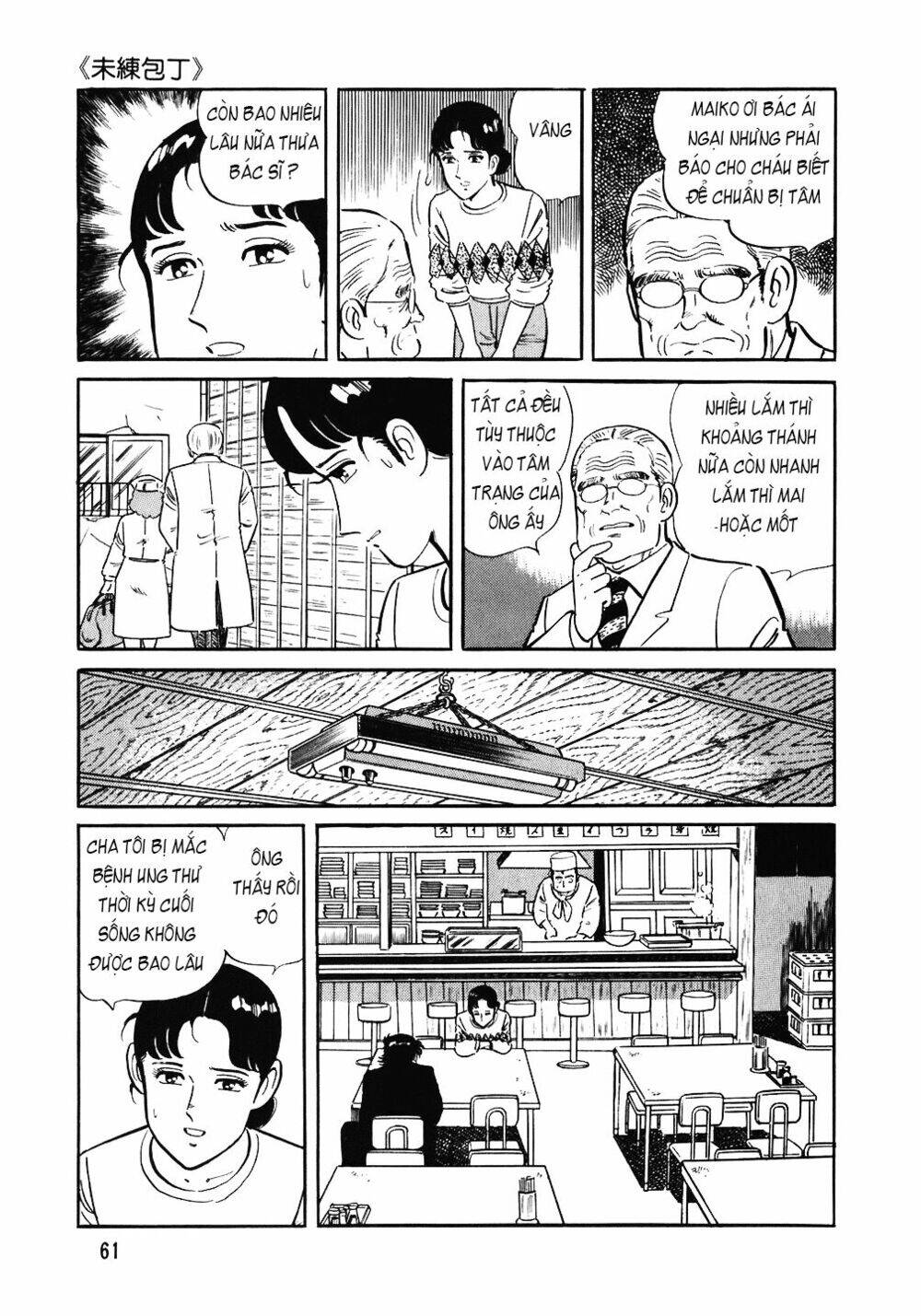 Đầu Bếp Trứ Danh Chapter 83 - 10