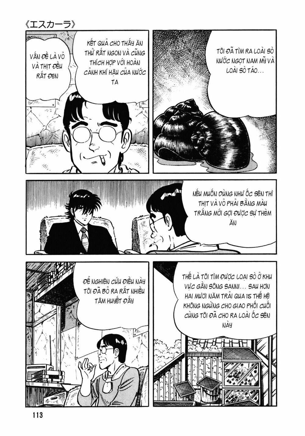 Đầu Bếp Trứ Danh Chapter 85 - 12