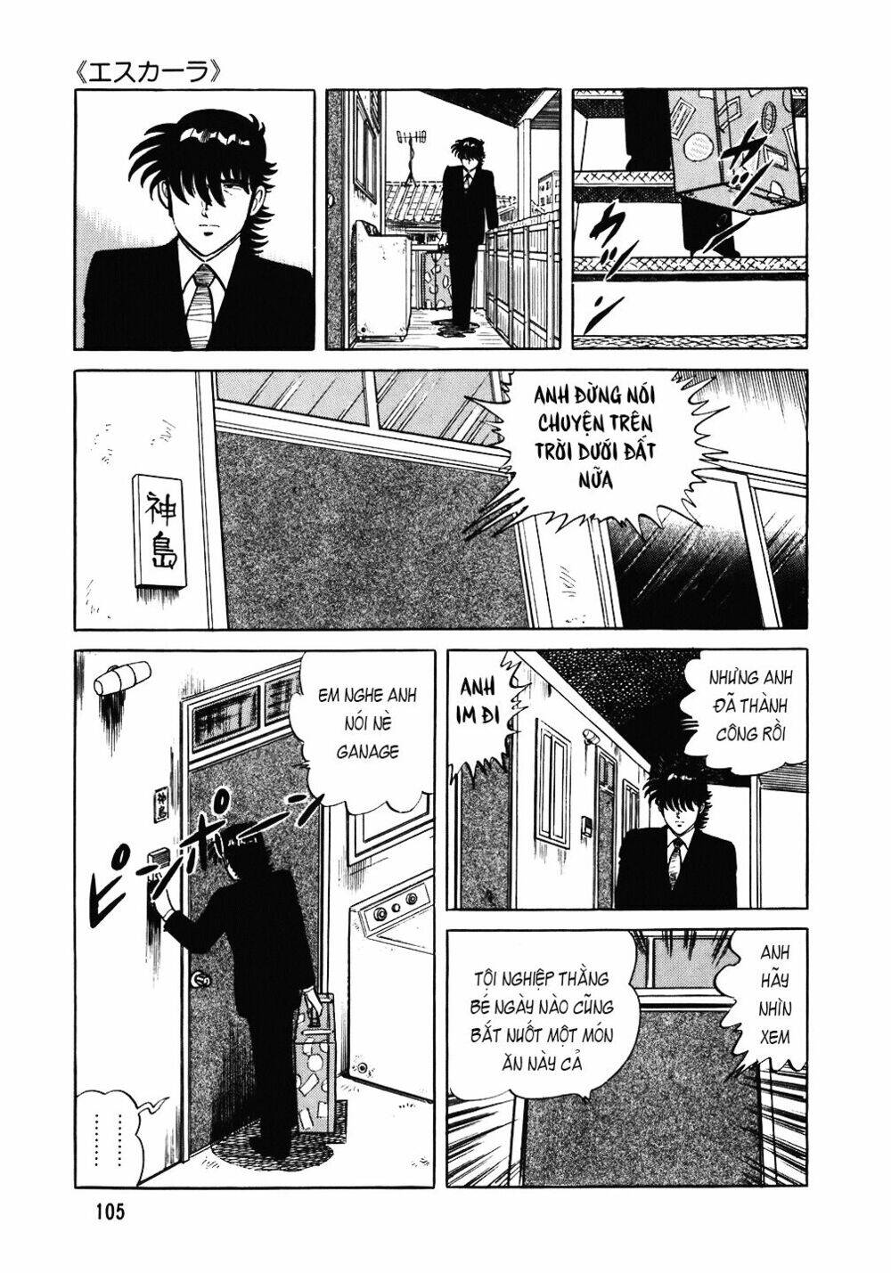 Đầu Bếp Trứ Danh Chapter 85 - 4
