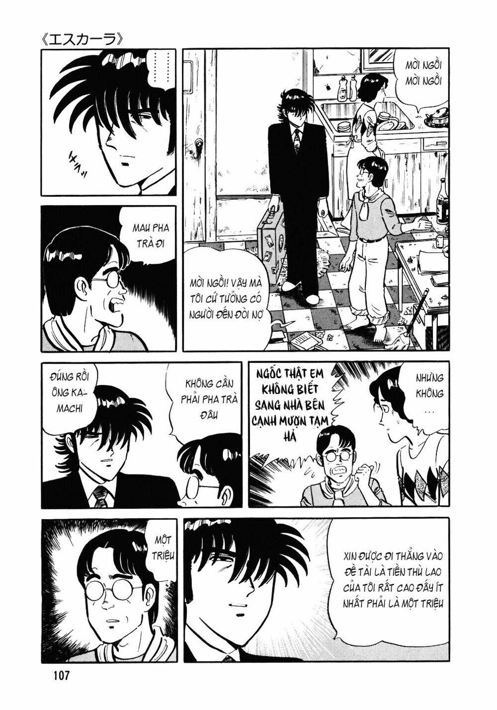 Đầu Bếp Trứ Danh Chapter 85 - 6