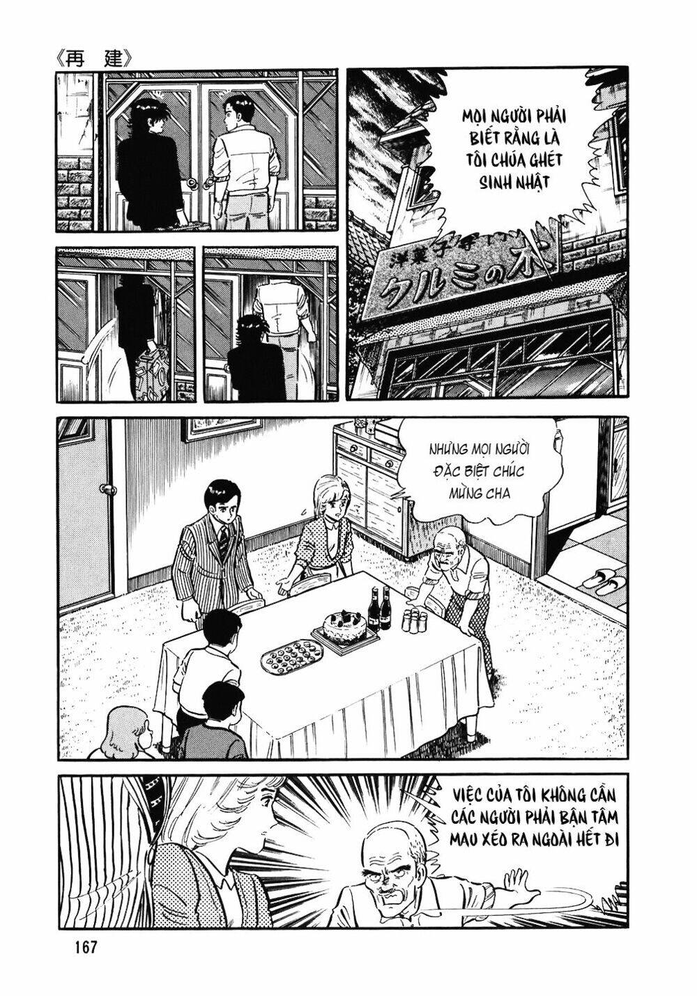 Đầu Bếp Trứ Danh Chapter 87 - 16