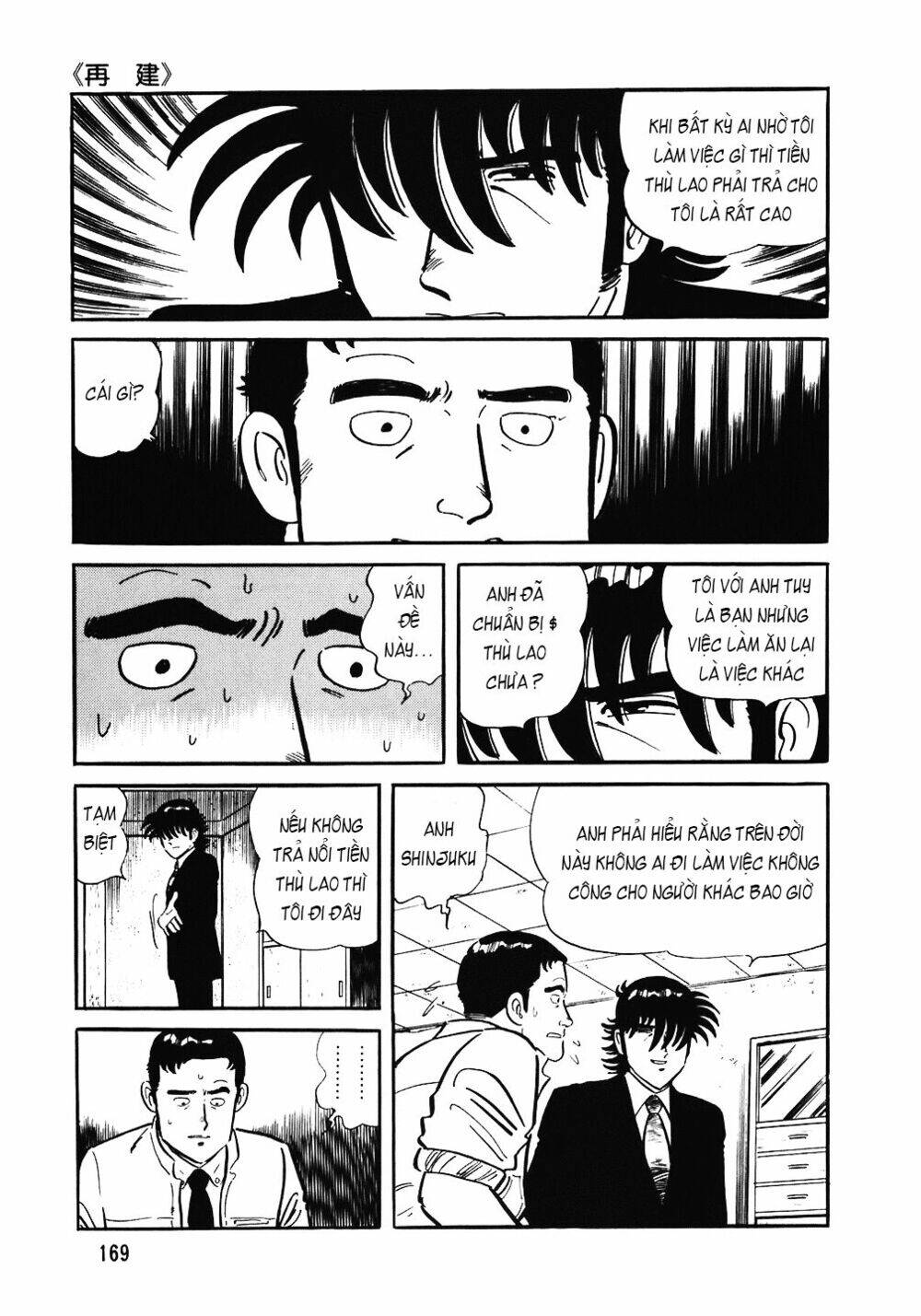 Đầu Bếp Trứ Danh Chapter 87 - 18