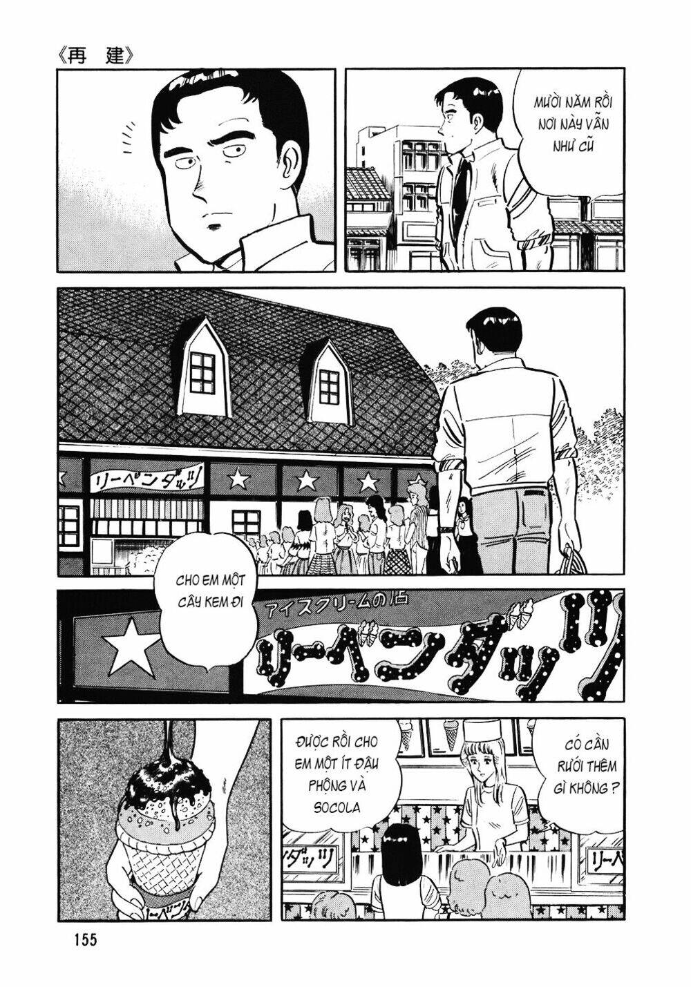 Đầu Bếp Trứ Danh Chapter 87 - 4