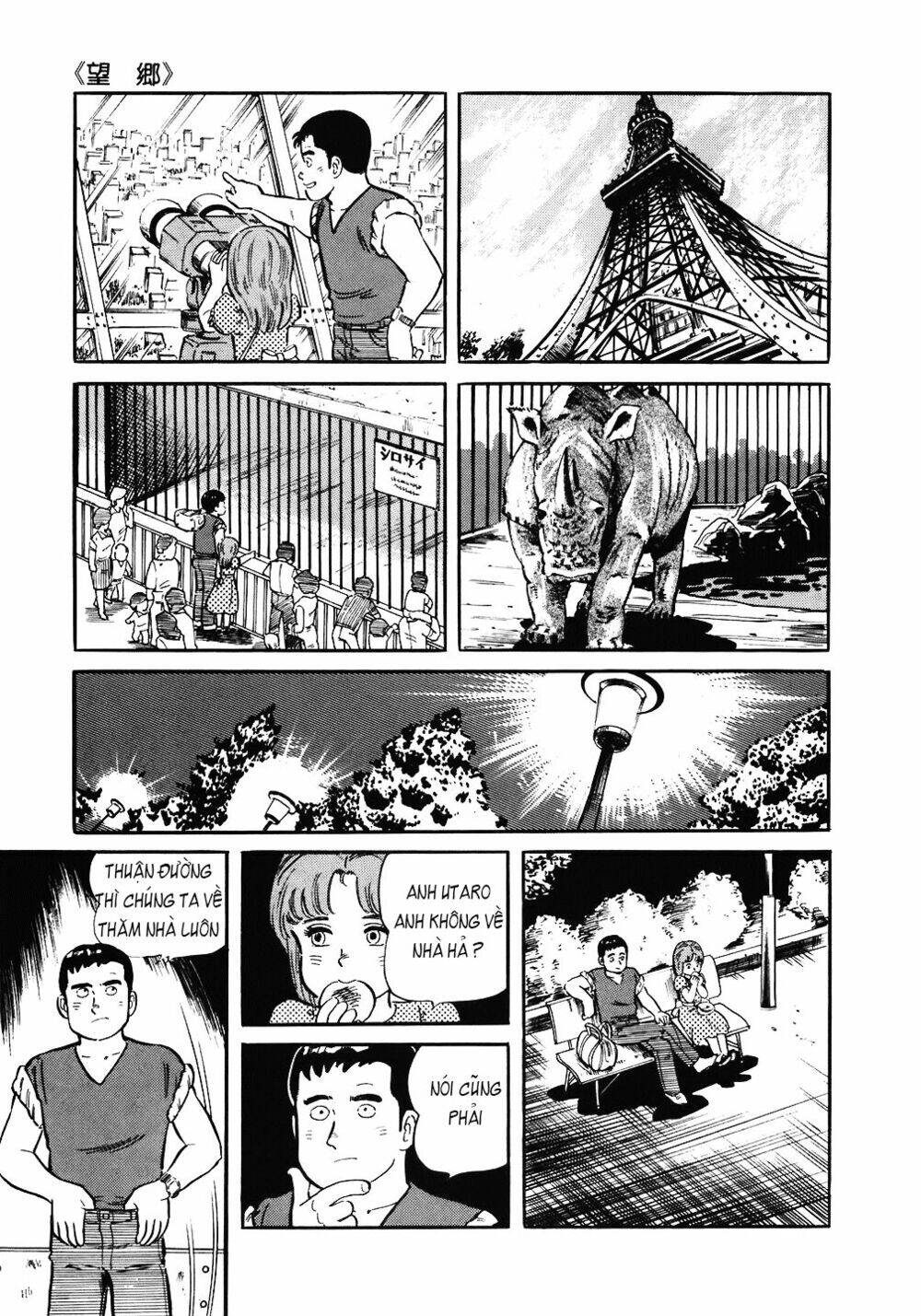 Đầu Bếp Trứ Danh Chapter 88 - 12