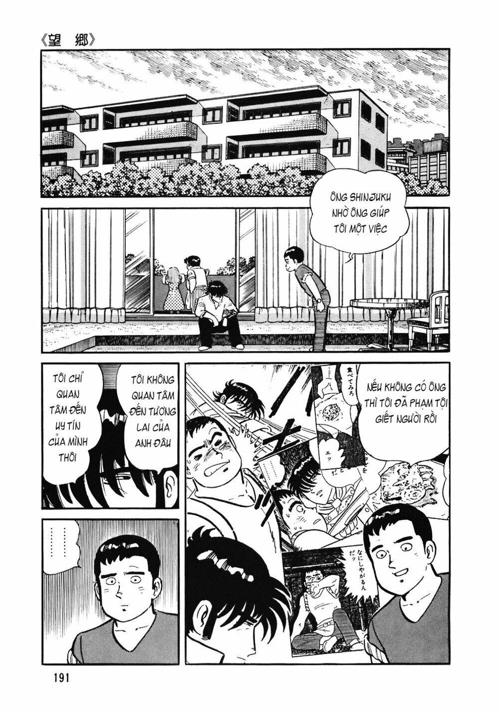 Đầu Bếp Trứ Danh Chapter 88 - 16