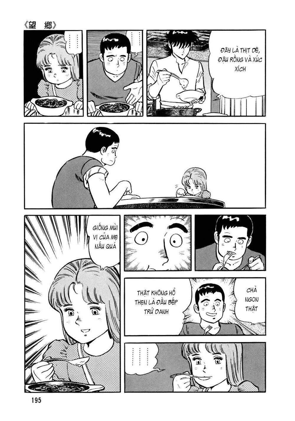 Đầu Bếp Trứ Danh Chapter 88 - 20