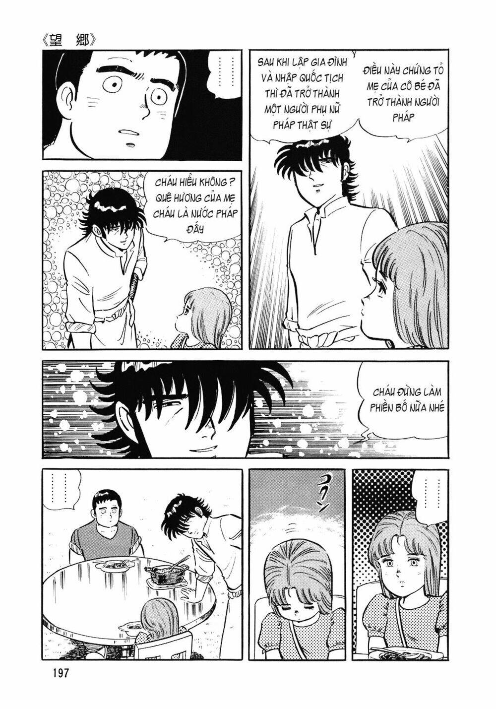 Đầu Bếp Trứ Danh Chapter 88 - 22