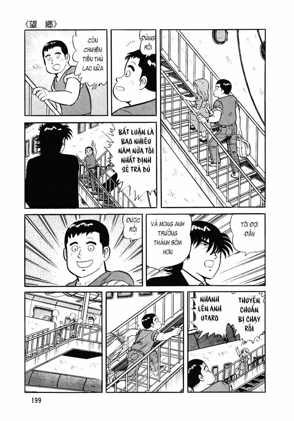 Đầu Bếp Trứ Danh Chapter 88 - 24