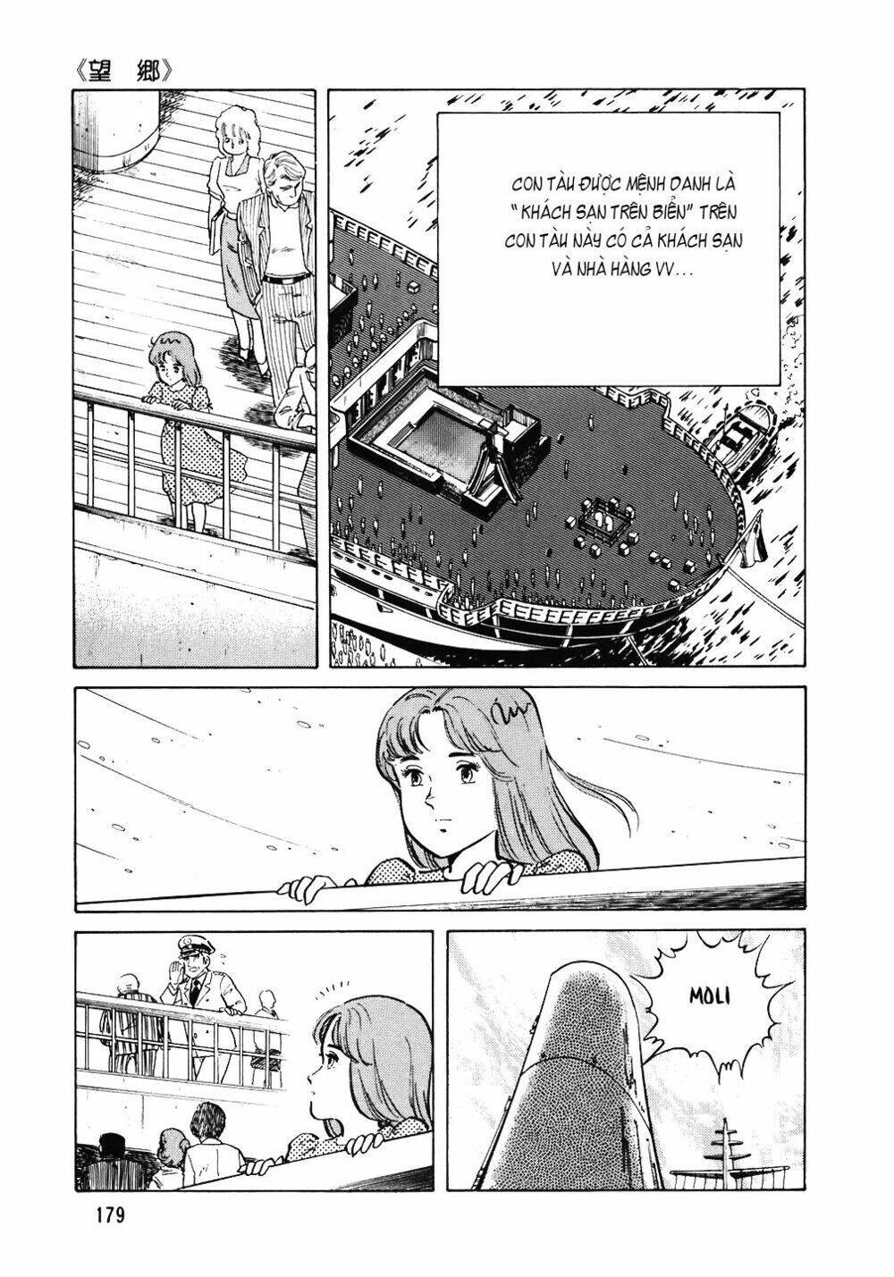 Đầu Bếp Trứ Danh Chapter 88 - 4