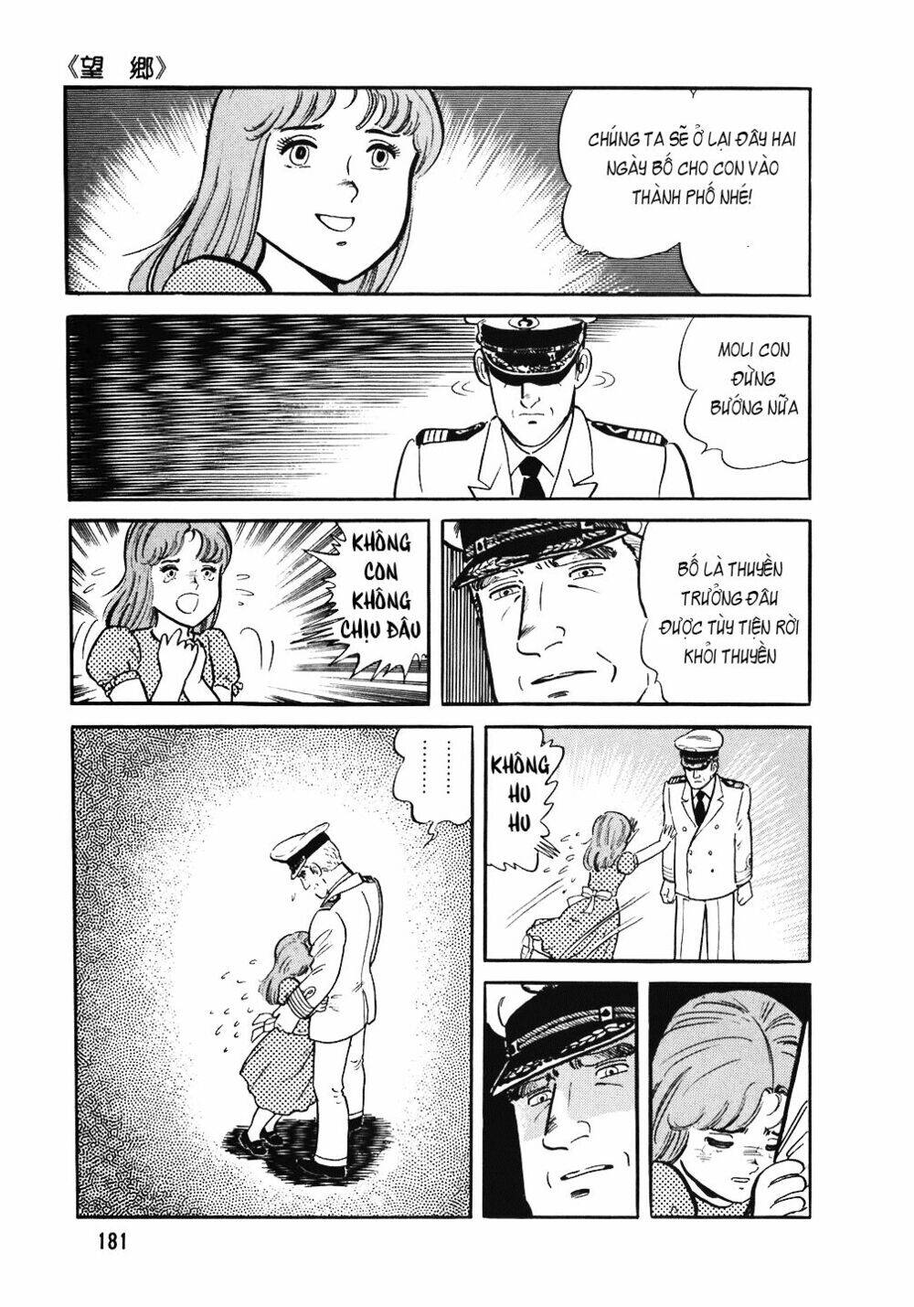 Đầu Bếp Trứ Danh Chapter 88 - 6