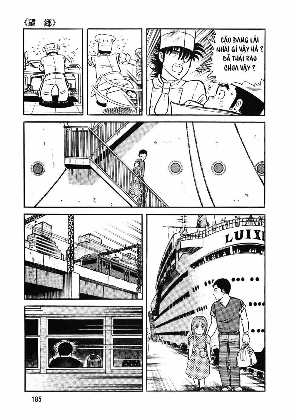 Đầu Bếp Trứ Danh Chapter 88 - 10