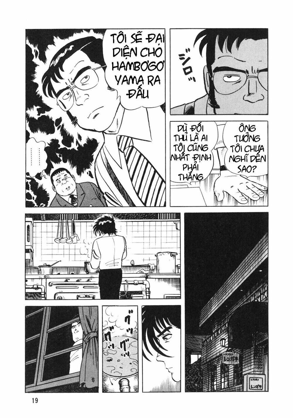Đầu Bếp Trứ Danh Chapter 9 - 17