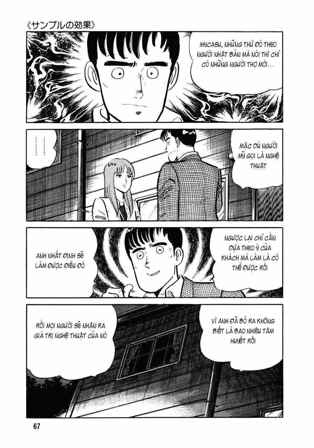 Đầu Bếp Trứ Danh Chapter 91 - 16