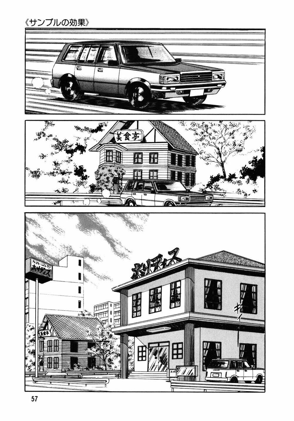 Đầu Bếp Trứ Danh Chapter 91 - 6