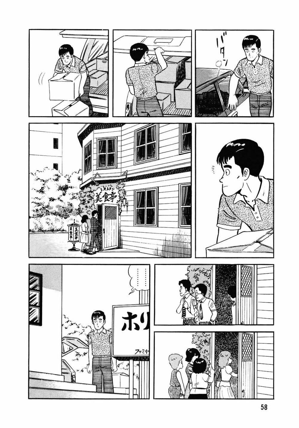 Đầu Bếp Trứ Danh Chapter 91 - 7