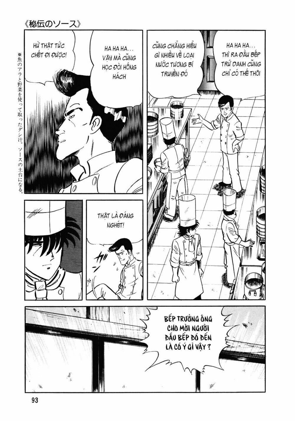 Đầu Bếp Trứ Danh Chapter 92 - 18