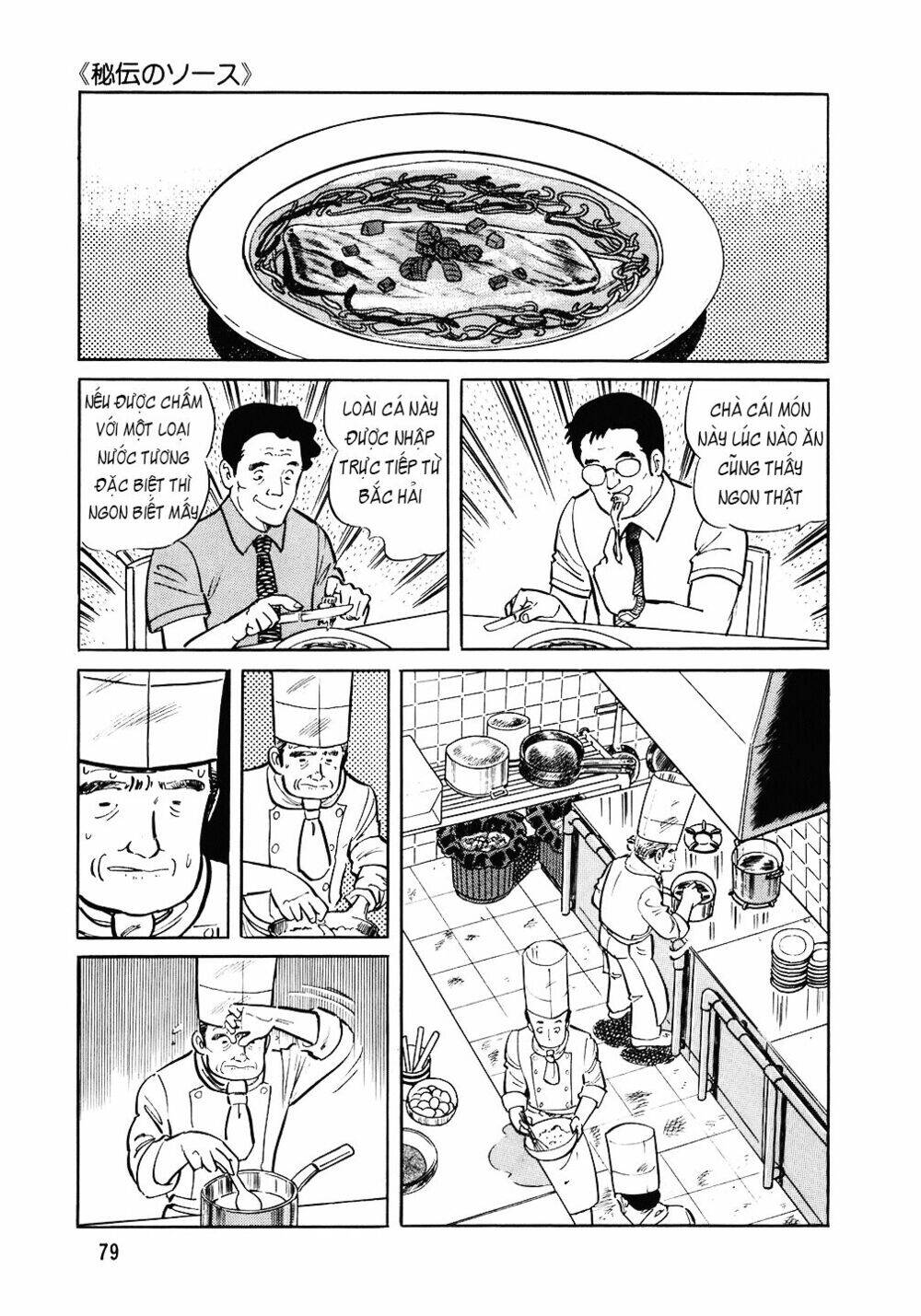 Đầu Bếp Trứ Danh Chapter 92 - 4