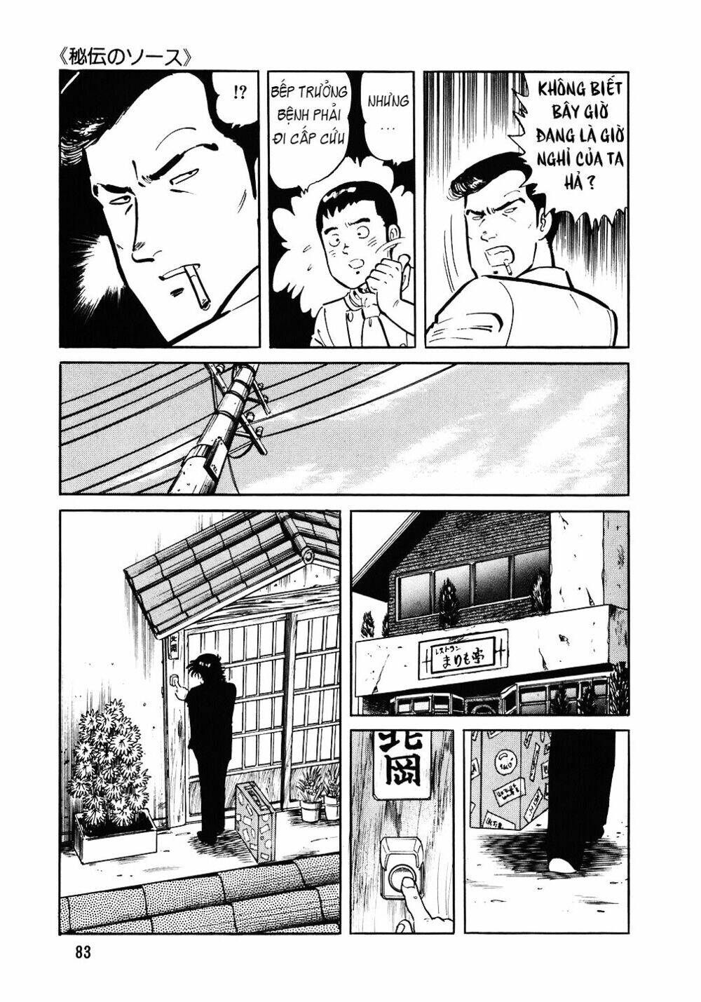 Đầu Bếp Trứ Danh Chapter 92 - 8