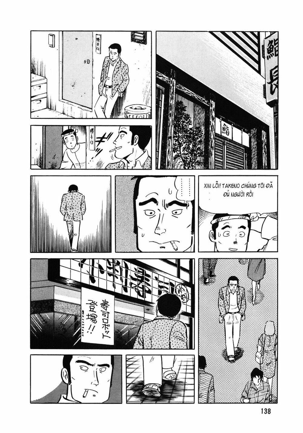 Đầu Bếp Trứ Danh Chapter 94 - 13