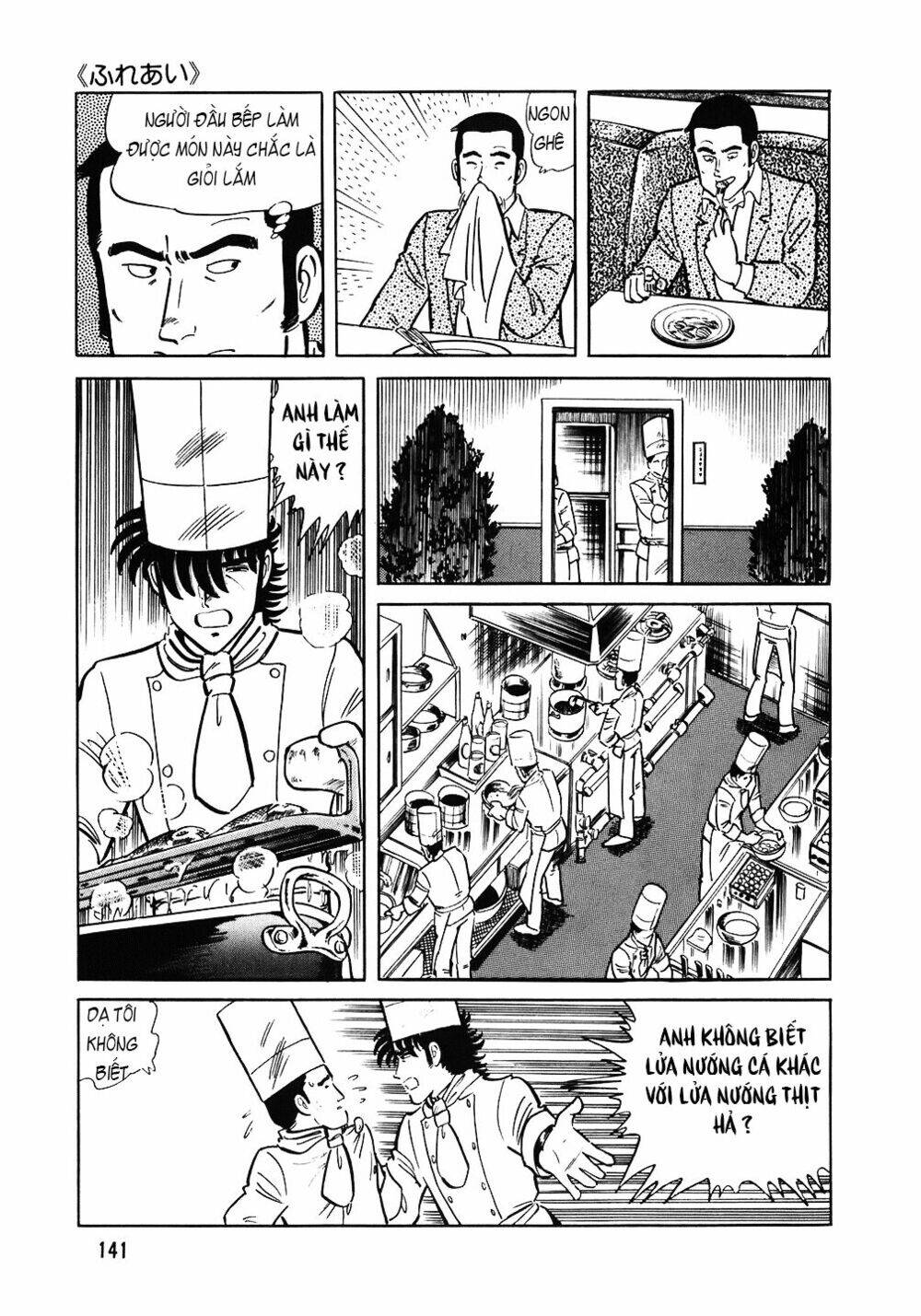 Đầu Bếp Trứ Danh Chapter 94 - 16